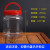 瓶塑料一斤2斤透明包装空瓶子带盖加厚PET罐子装蜂蜜的专用罐 1800毫升红提18个送标签泡沫垫 装蜂蜜五斤