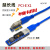 SSU台式机PCIE延长线主板PCIE转接线X1转X1接口延长线PCIE插槽 X1转X1(适用接口被挡) 0.3m