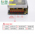 220v转5v 12v 24v 48v直流开关电源模块LED监控变压器1A5A10A 12V10A 120W 12V10A  120W