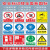 安全标识牌消防验厂警告警示牌工地施工PVC板广告牌工厂车间当心 当心碰头PVC塑料板 30x40cm