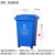 适用上海干湿分类垃圾桶有害垃圾环卫户外大号带盖可回收室外240L120L 50L蓝色可回收
