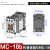 产电GMC交流接触器MC-9b12b18b25b32A40A50A65A75A85A 220V MC-18b 额定18A发热40A AC48V