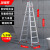 适用梯子折叠伸缩铝合金人字梯工程梯多功能伸缩楼梯梯子AA 加强款-3.0米特厚