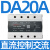 德力西三相固态继电器CDG3-DA 40DA 25A 60A100A 200A直流控交流 CDG3-DA 20A