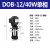 定制雷宝DB ABJCB机床磨床油泵冷却泵线切割循环三相电泵220V380V DOB-12/40W220V