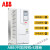 ACS530三相380V电机 风机水泵变频器控制器0.37/5.5/22KW定制定制 ACS530-01-363A-4    200KW