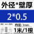 琴冉不锈钢空心管304毛细管不锈钢管薄壁小圆管无缝管激光精密切割 外径2毫米壁厚0.5毫米*1米