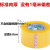 超大卷透明胶带快递强力宽封箱带打包装胶带 透明宽45mm2F50码 透明宽60mm/100码 1卷无