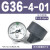 压力表G36-10-01过滤器调压阀气压表G46-4/10-01/02M-C面板式 G46-10-02 1.0MPa(1/4螺纹)