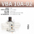 VBA空气压气体增压阀器加压泵增压缸气动缸VBA10A/20A-03/40A-04G VBA10A02