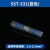 防水接线端子焊锡环SST免压热缩管型电线防水套管密封快速对接头 蓝色1.5到2.5平方【推荐款】 20根
