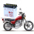 水蓄电池12v9a免维护踏板干电池125摩托车电瓶12V7AH助力通用 YTX7A-BS款