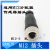 M12传感器插头458PIN芯公母感应器接头 螺钉 电缆航空插A型 M12-5芯 母 PG7A型