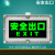 防爆应急灯LED疏散标志牌消防C照明灯加油站EX防爆安出 标准款-防爆指示灯-正向