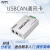 usb-can can 总线 分析  can总线模块  usb转can卡 j1939 分析 USBCAN-II C