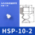 工业气动硅胶吸嘴头天行大头双层真空吸盘械手吸盘JE10-8S2硅胶 HSP-10-2