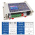 国产状态帧中文可编程多路时间控制循环定时简易plc SP-0808MR按键款+DC24V5A电源