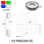 环形光源CCD工业相机多角度自动缺陷检测led机器视觉环状圆形光源 XS-AR9246-90