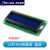 精选好品(散件)51开发板套件小电工学习板电子模块焊接实训 LCD1602液晶屏 蓝屏