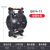 固德  气动隔膜泵（球铁特氟龙） QBY3-15 一台价 