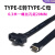 USB3.2挡板线20G前置机箱数据线主板type-e转type-c延长线PCI位 0.3米-半螺丝孔距20MM-20G