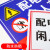 众九 配电箱安全标识牌危险警示牌PVC塑料板 有电危险禁止攀爬 30*40cm