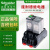 施耐德继电器套装底座带灯RXM2LB2BD 8脚4AB2P7 AC220VDC24V12V [RXM2LB2BD]8脚5A DC24V 带底座