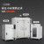 能师傅 烘箱工业恒温烤箱工业立式大型烘干箱干燥箱数显鼓风 KYS-80AS（数显，不锈钢内胆） 