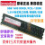 innodisk宜鼎4GB DDR3 1600DIMM华工控机内存条兼容8GB2GB 浅绿色 1600MHz