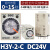 一欧姆龙时间继电器H3Y-2-C AC220V DC24V 10S 1S 30S 5S 60S H3Y-2-C 24VDC 1S【延时0-1秒】