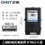 正泰（CHNT）DT862-4 220/380V1.5(6)A 2级 互感式 三相四线家用机械式电表