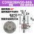 CDRB2BWU叶片式CRB2BW旋转摆动气缸10/15/20/30/40-90S/180度270S 米白色 CDRB2BW20-90S
