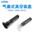 威尔克VRK V-8922无痕软硅胶吸笔丝印贴镜片真空吸笔耐高温IC手动吸笔配吸盘 V-8922-C30MM 白色无痕 