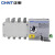 正泰（CHNT）PC级双电源自动转换开关隔离型双电源 NH40-32/4SZ NH40-32/4SZ 