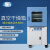 上海一恒 真空干燥箱 真空度数显并控制 BPZ-6033LCB