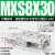HLS直线导轨气动精密滑台气缸MXS6-8-12-16-20-25 30 50 75 100AS MXS8-30