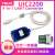 USB转232 485 422 TLL转换器串口通信线typeC 工业级UIC2200 UIC2203 高速12M三合一