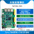 MZ7XB XILINX FPGA开发板 AMR ZYNQ 7000 7010 7020定制 8GB MZ7XB7020基础套餐+OV5640