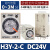 一欧姆龙时间继电器H3Y-2-C AC220V DC24V 10S 1S 30S 5S 60S H3Y-2-C 24VDC 3M【延时0-3分钟】