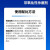 索克曼 非氧化性杀菌剂 PO-710 中央空气调节器循环水冷却塔粘泥剥离剂景观水池除藻 25KG