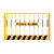 山头林村工地基坑护栏网道路工程施工警示围栏建筑临边安全围挡防护栅栏杆 1.2*2米/3KG/黄格/网格