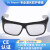 DR.PEEPERS激光防护专用眼镜防200-450nm&800-2000nm光纤激光焊接切割打标雕 防护10600nm