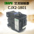 shapu浙江莎普电器空压机交流接触器CJX2-1801 线圈电压220V