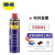 WD40除锈润滑剂门锁防锈油家用汽车自行车dw40清洗剂车窗润滑 500ML/瓶