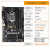 磐石至尊全新B75主板1155针台式机工控PCI槽i5 i7H61主板CPU套装 B75-M.2标准版