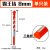 芙鑫多功能霸王钻三角转头套装电钻打孔混凝土水泥大理石瓷砖冲击钻头 8mm单支装