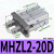 气动手指气缸HFZ6/mhz2-16d/MHZL2-10D/20/25/32小型平行气爪 MHZL2-20D