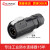 CNLINKO M12防水面板航空插头座连接器LP12 2-3-4-5-6-7-8P芯 LP-12-C05PE-02-001