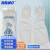 海斯迪克 丁腈手套 清洁洗碗洗衣耐磨防水手套 33cm白色 M 