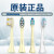适用适配ulike电动牙刷头BU602Careup替换刷头CB02/601/UB603通用 UB601/UB602/CB02/CR01黄(3